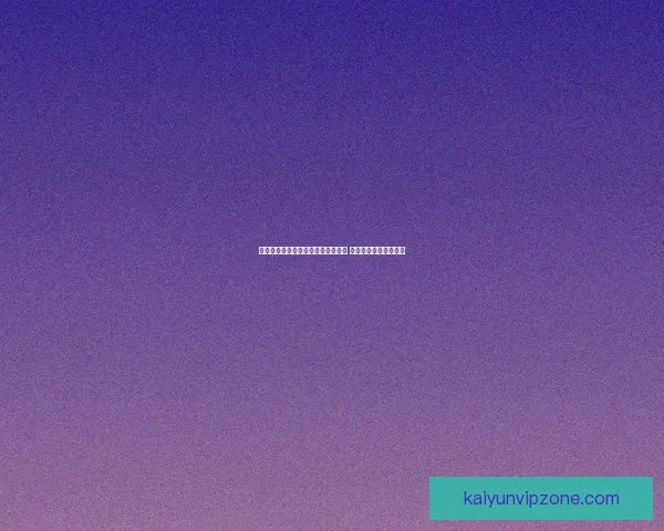 世界杯足球竞猜策略解析与趋势预测 让您轻松掌握比赛走势