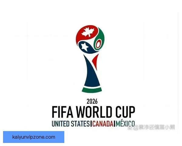 聚焦二〇二六世界杯参赛球队扩军背景下世界足球实力版图新变化趋