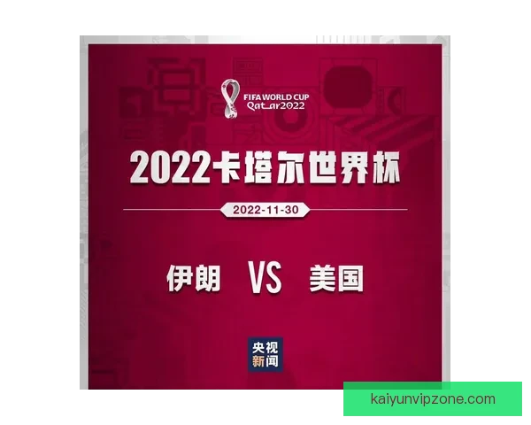 世界杯赛前胜负预测深度解析与投注技巧全指南